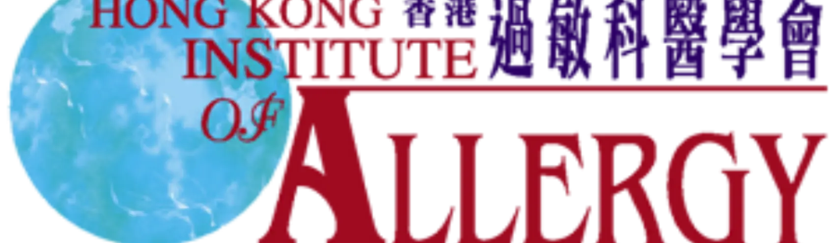 Hong Kong Institute of Allergy Annual Scientific Meeting 2017 (events)